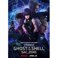 ghost-in-the-shell ghost-in-the-shell